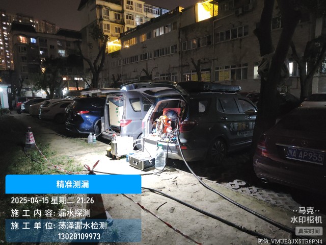 湖南湘潭高新技术产业园区消防水管漏水检测维修公司电话